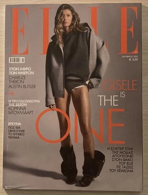 Elle Greece October 2023 Gisele Bundchen - Austin Butler - Charlize Theron - Image 1 of 4
