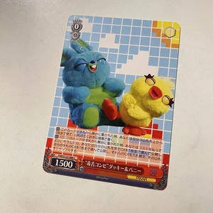 Disney Toy Story 30 Years & Beyond - PXR/S122-088 - Japenese - Trading Card  - Picture 1 of 1