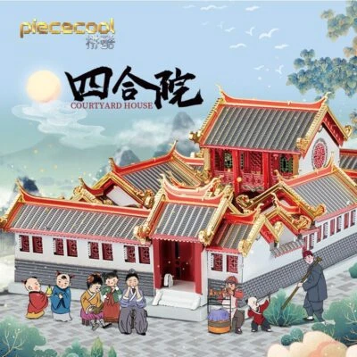 3D Metal Puzzle Courtyard House Chinese DIY Laser Model Cutting Toy for Children - Image 1 of 4