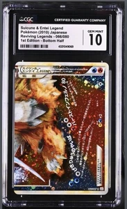 2010 POKEMON JPN REVIVING LEGENDS 1ST EDITION SUICUNE & ENTEI LEGEND-HOLO CGC 10 - Picture 1 of 2