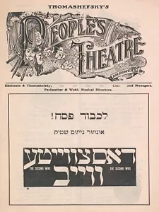 13328.Poster decorativo.Design parete.Arte interni vintage.Spettacolo teatro ebraico americano - Foto 1 di 1