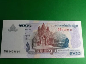 Banknote Cambodia 2007(unc) 1000 riels. - Imagen 1 de 2