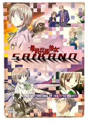 DVD SAIKANO: The Last Love Song on This Little Planet - 2 Discs Box Set Ep 1-13 - Image 1 of 3