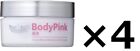 Dr.Ci:Labo [ Medicinal Body Pink 50g ×4 ] Whitening body cream