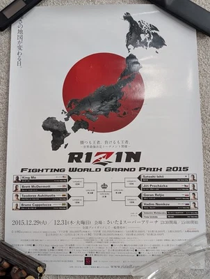 Póster Rizin 1 GP Japón - King Mo, Fedor Emelianenko Sakuraba UFC Pride MMA WWE Foto 1 de 4