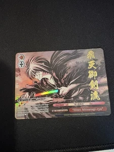 Weiss Schwarz Rurouni Kenshin "Hiten Mitsurugi-ryu" RKN/S115-E071OFR OFR Card NM - Picture 1 of 4