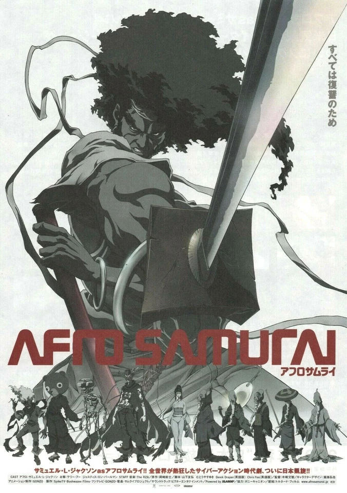 非洲武士 2007 高桥冈崎日本奇拉希传单海报 B5 — 第 1/1 张图片