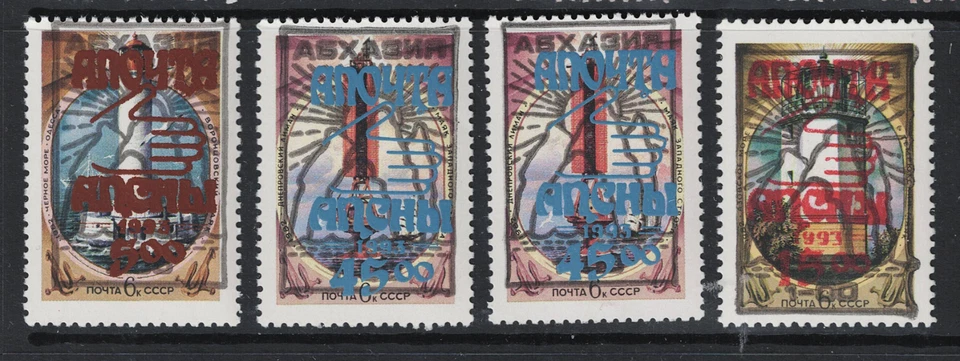 Uzbekistán 1993 Sobreimpresión rusa Emisiones 4 MNH (Último LH Posible) - S29940 - Imagen 1 de 1