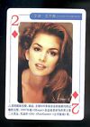 Cindy Crawford Actress Hollywood Movie Film Star Playing Trading Card