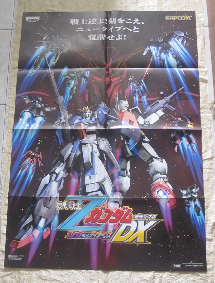 2004 BANPRESTO Z-GUNDAM A.E.U.G. VS. TITANS DX POSTER - Image 1 of 1