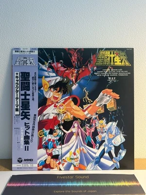 Saint Seiya vinyl Hit Song Collection 2: Character Theme Compilation CQ-7127 - Image 1 of 4