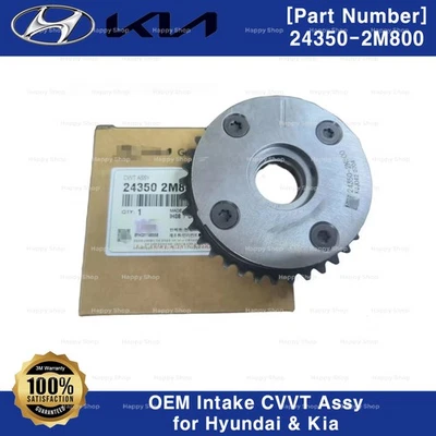 Conjunto de admisión CVVT genuino OEM 243502M800 para Hyundai Elantra Kia Sorento 21-23 Foto 1 de 2