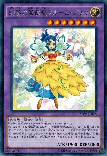 Bloom Prima the Melodious Choir SHVI-JP045 Rare Shining Victories Yugioh Japan - Image 1 of 1