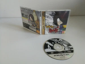 Gegege no Kitarou: Maboroshi Fuyu Kaikitan [T-13310G] - Picture 1 of 4