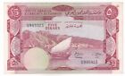 Yemen, 5 Dinars, 1965, South Arabian Currency Authority, P4, XF++