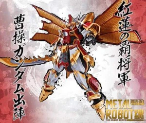 Robot Soul Soso Gundam Real type ver Side MS Gundam Bandai PVC Painted Figure - Picture 1 of 6