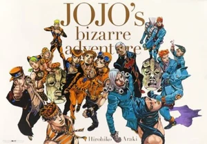 Jojo Exhibition 2012 B2 Poster ALL-STAR B Anime JoJo's Bizarre Adventure Used - Picture 1 of 1