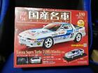 1/24 Domestic Famous Car Collection 180 Toyota Supra Turbo Tom'S
