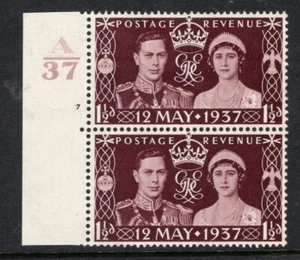 1937 1½d CORONATION CONSTANT VARIETY 'RAY FLAW' M/MINT. SG 461 - Picture 1 of 1