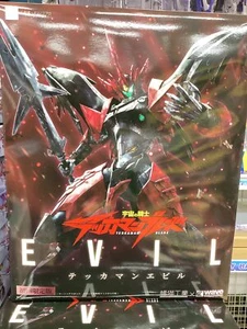 Limited Tekkaman Blade EVIL model kit + posing stand 2022 via FedEx - Picture 1 of 4