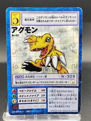 Agumon Vintage Digimon Card Japanese 1999 Digital Monster BANDAI Bo-421 - Image 1 of 4