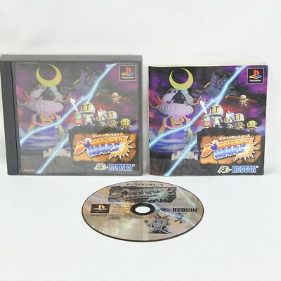 BOMBERMAN WARS PS1 Playstation For JP System p1 - Image 1 of 2