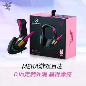 Razer x Overwatch Meka D.Va Wired Headset - Picture 1 of 5