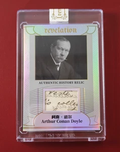 2025 Eternal Revelation History Relics Arthur Conan Doyle 50/50 Final Print - Picture 1 of 2