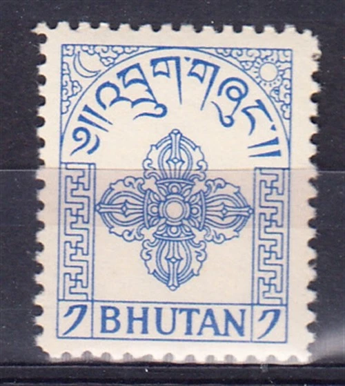 W BHUTAN AR1 MILITARY STAMP - Image 1 of 1