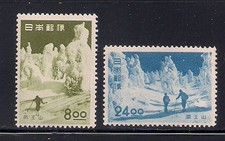 Japan 1951 Sc # 523-24 Park Mlh (49227)