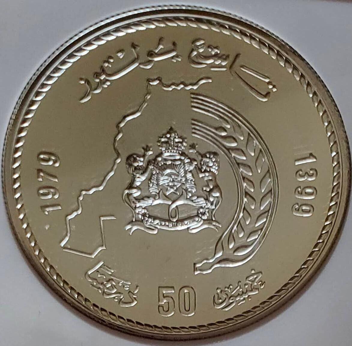 Silver 1979 African Coins for sale | eBay Silver 1979 African Coins for sale | eBay