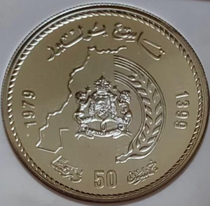 AH1399 1979 MOROCCO 50 Dirhams ~ King Hassan 50th Birthday ~ MS 68  Mint 5k Only - Picture 1 of 6