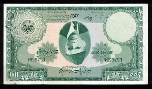 PAKISTAN 100 TAKA RUPEES P-18 D 1957 Rare LAHORE Single Prefix Bangladesh NOTE - Picture 1 of 7