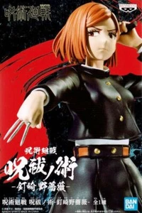 JUJUTSU KAISEN JUKON NO KATA FIGURE NOBARA KUGISAKI BANPRESTO/BANDAI 2022 - Imagen 1 de 4