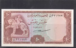 YEMEN 10 BUQSHAS 1966 P-4 UNC */* - Picture 1 of 2