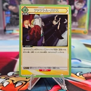 UNION ARENA UA10BT/MHA-1-064 Minaccia Fantasma UC My Hero Academia - Foto 1 di 2