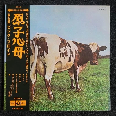 PINK FLOYD JAPAN LP OBI JAPANESE ATOM HEART MOTHER OP-80102 ROGER WATERS MINT - Image 1 of 4