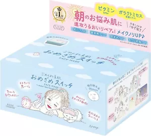 KOSE Clear Turn Sorry Skin Awake Switch Mask 30 Masks Made In Japan - Picture 1 of 7