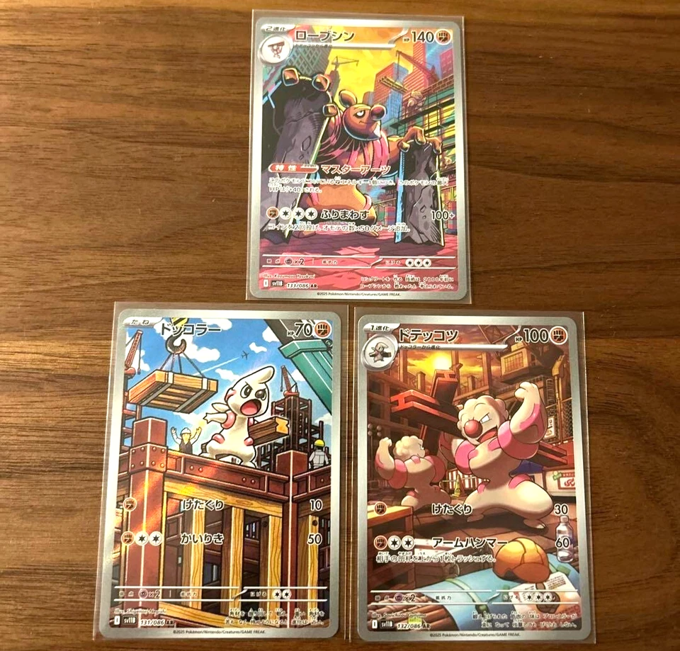 PokemonCard AR Set Timburr Gurdurr Conkeldurr 131/086 132/086 133/086 Black Bolt - Image 1 of 1