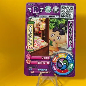Wantston Yokai Watch YO-kai Busters Card Game BANDAI Level5 Japanese Japan - Picture 1 of 4