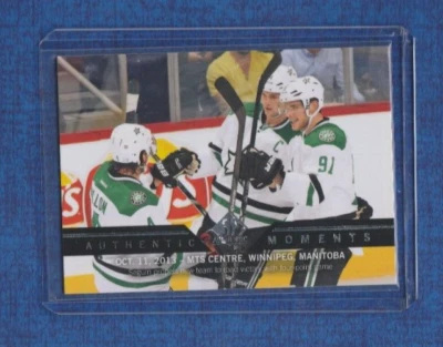 2013-14 Upper Deck SP Authentic Moments # 155 Tyler Seguin - Image 1 of 2