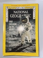 National Geographic ￼Magazine Lot Of 12 January - December Year 1969 W/ Record