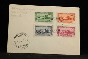Lebanon: 1938 05/13 #C75-8 Medical College Cover, Not a FDC - Picture 1 of 2
