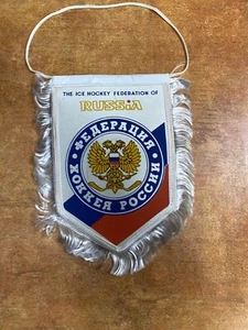 the ice hockey federation of russia pendant flag banner - Picture 1 of 3