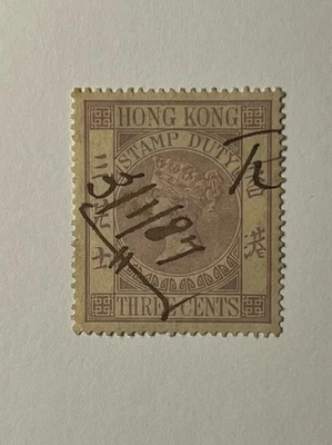 Hong Kong 1885 3c Stamp Duty *Back Of Book* Used LE159 - Image 1 of 3