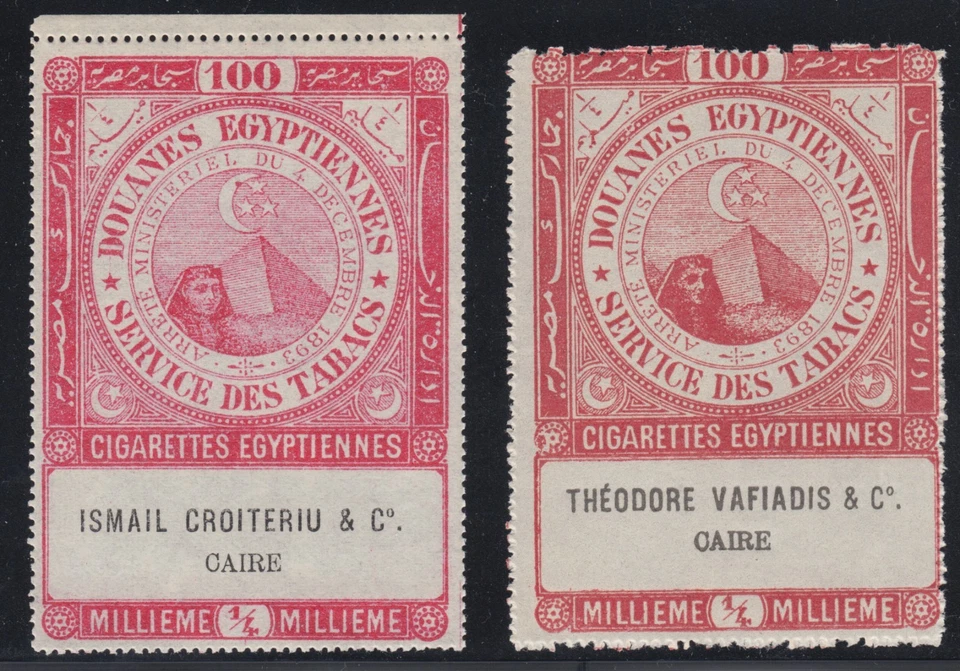 Egipto Feltus 238, 260 MNH. 1897-1900 Grandes ingresos de cigarrillos tipografiados, sonido Foto 1 de 1