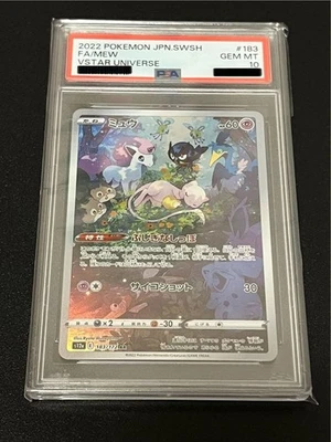 PSA10 Mew AR 183/172 S12a VSTAR Universe Japanese Pokemon Card - Image 1 of 4