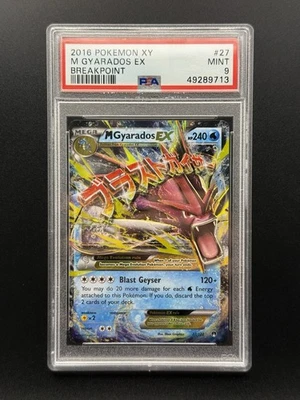 M Gyarados EX 27/122 Breakpoint Holo Ultra Rare Pokemon TCG - PSA 9 Mint - Image 1 of 2