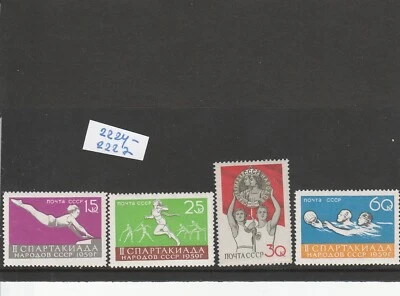 SPORT : 1959  NATIONAL GAMES . SCOTT 2200-2203 MNHOG - Image 1 of 2