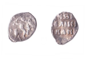 1533 Ivan IV Schrecklicher Großherzog Moskau PFERD Antik Silber Denga Münze 91520 17 - Bild 1 von 1